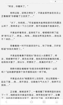 菲律宾9g工签国家认可吗，在菲律宾工作没有9G能呆多长时间